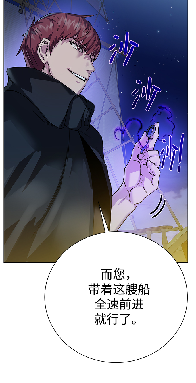 [第85话] 阻止39