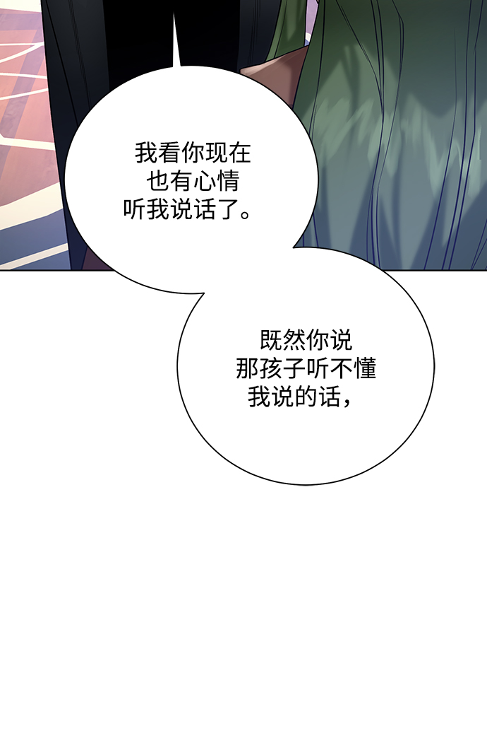 [第62话] 机会19