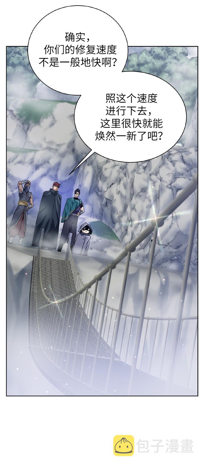 [第43话] 消灭58