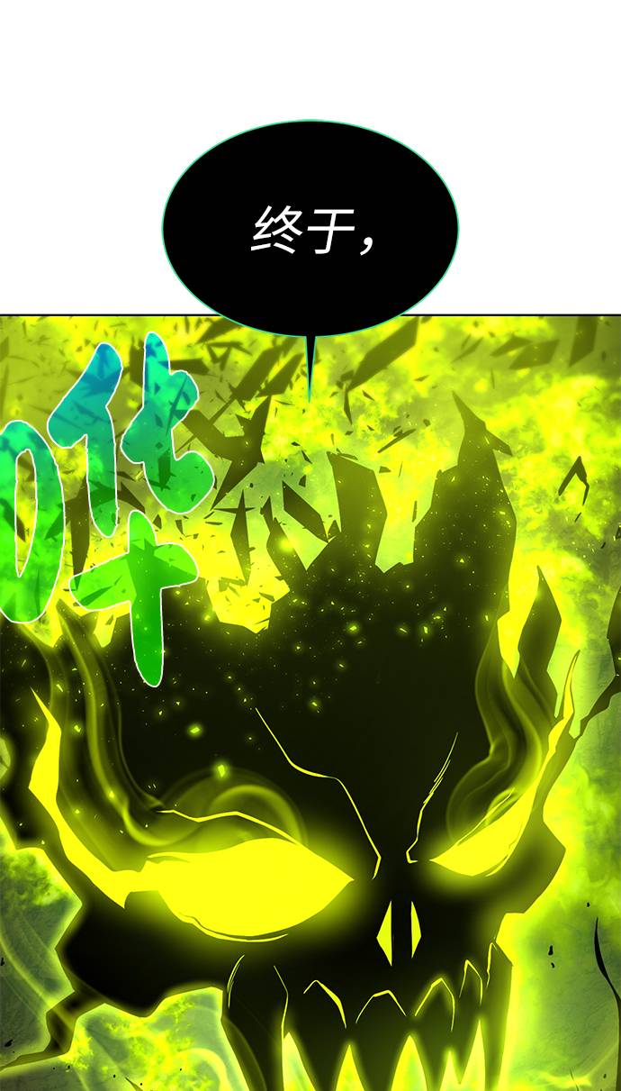 [第35话] 最厉害的掠食者31