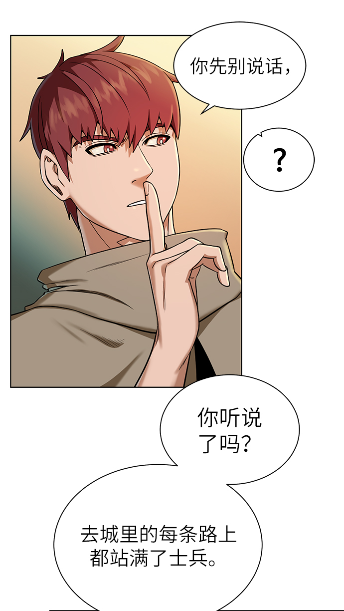 [第23话] 接头线62
