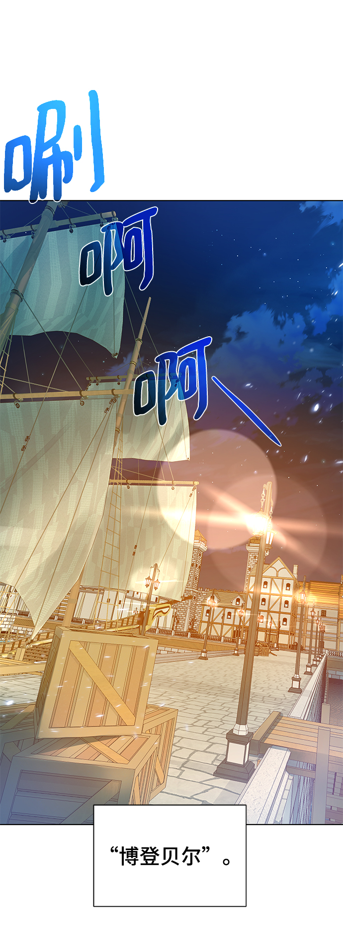 [第67话] 难以忘记的脸55