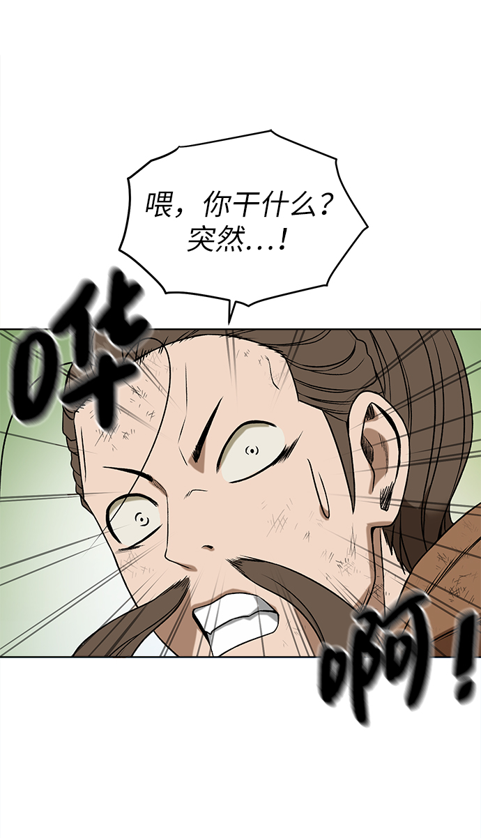 [第11话] 黑暗之林与精灵62