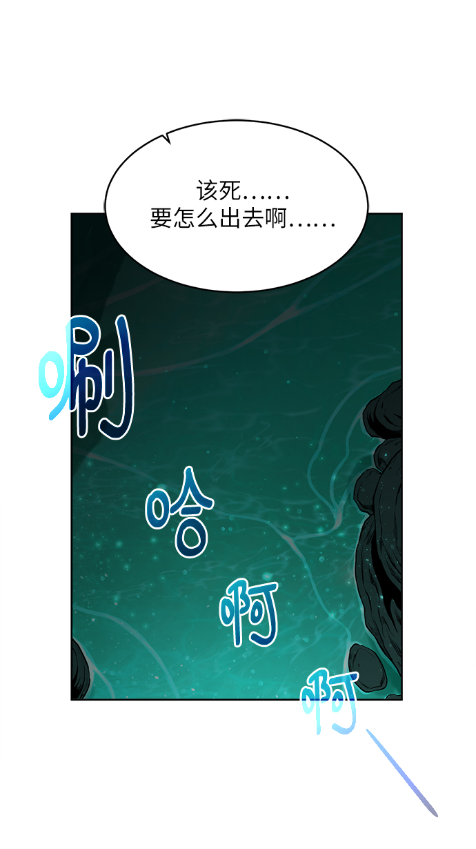 [第2话] 空气弹22
