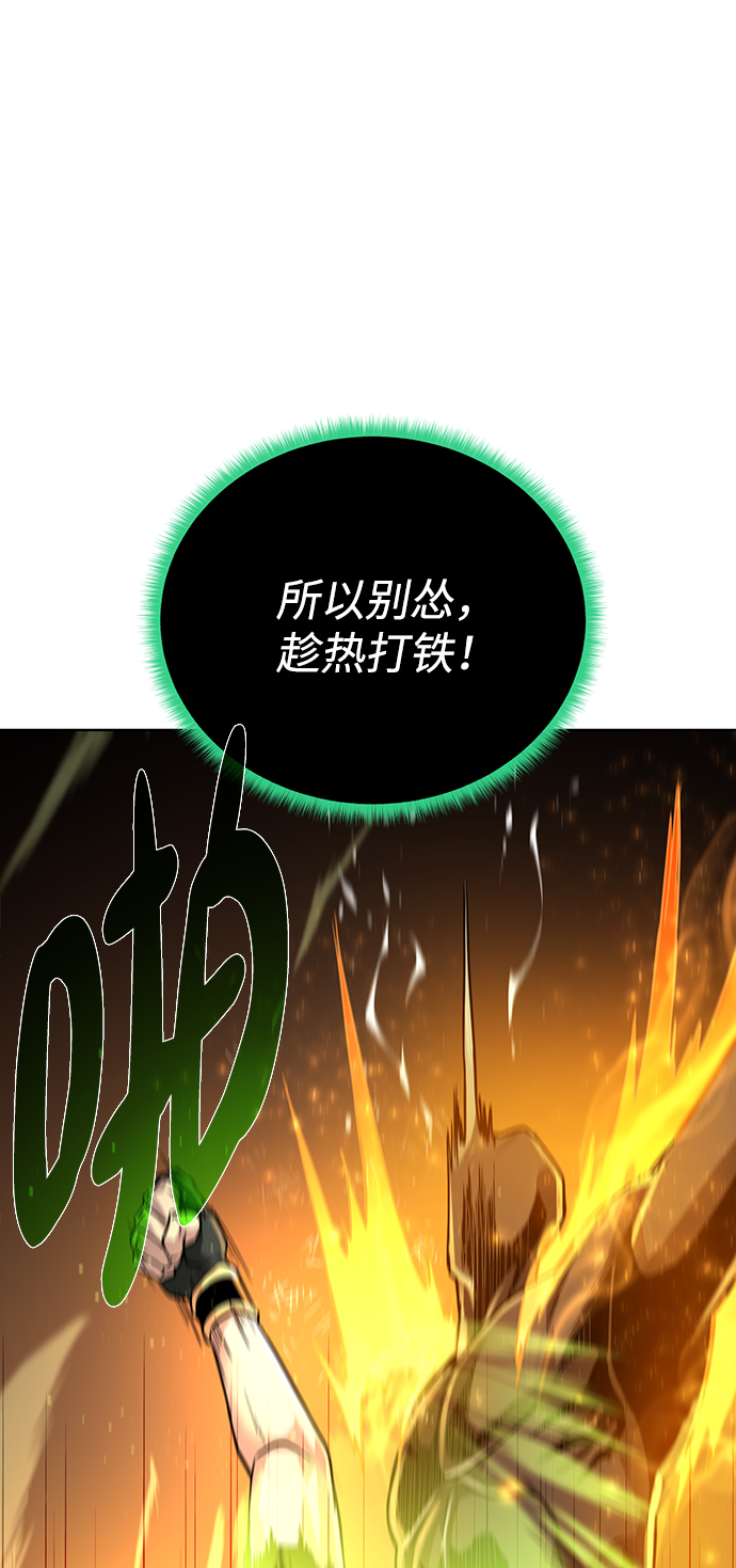 [第52话] 领悟53