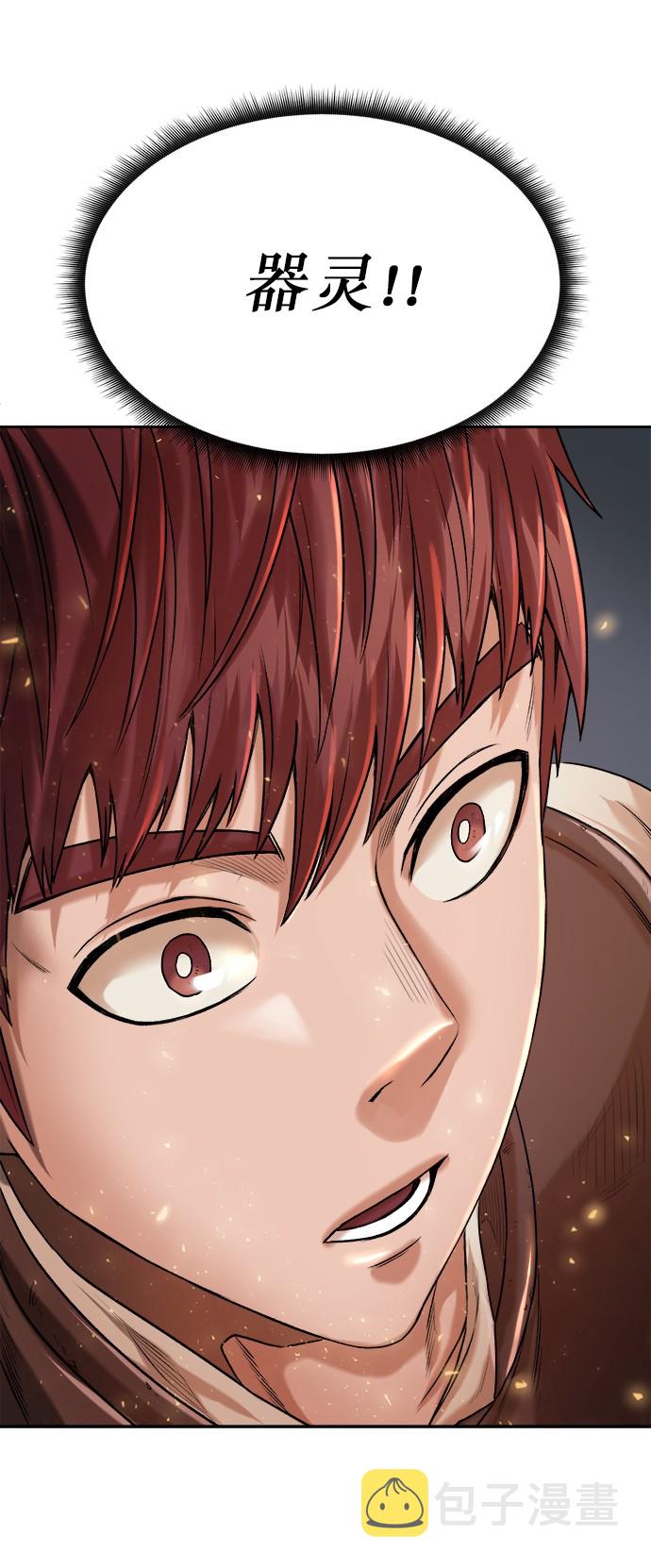 [第1话] 死亡莫坦100