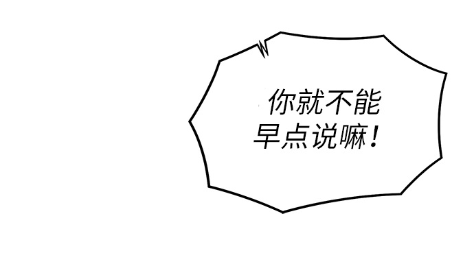 [第6话] 精灵-Jinn73