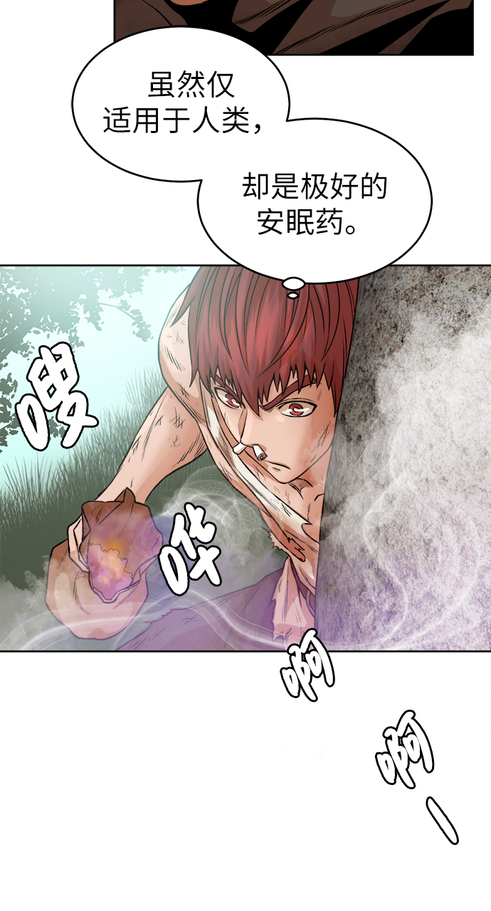 [第3话] 悬赏通缉35