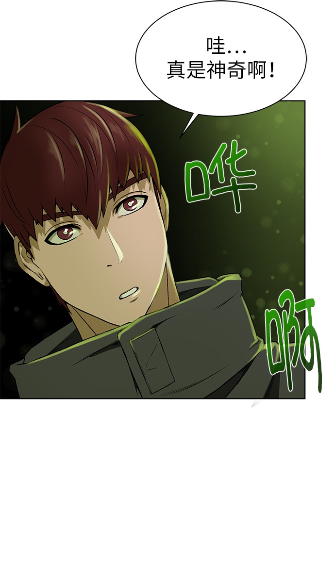 [第13话] 过犹不及60