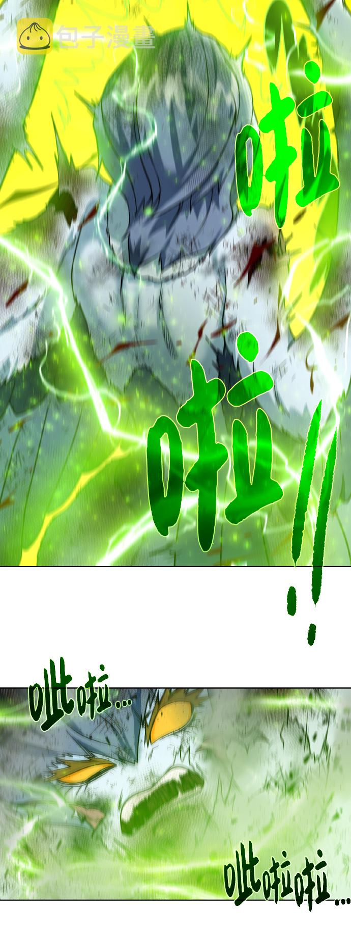 [第43话] 消灭45