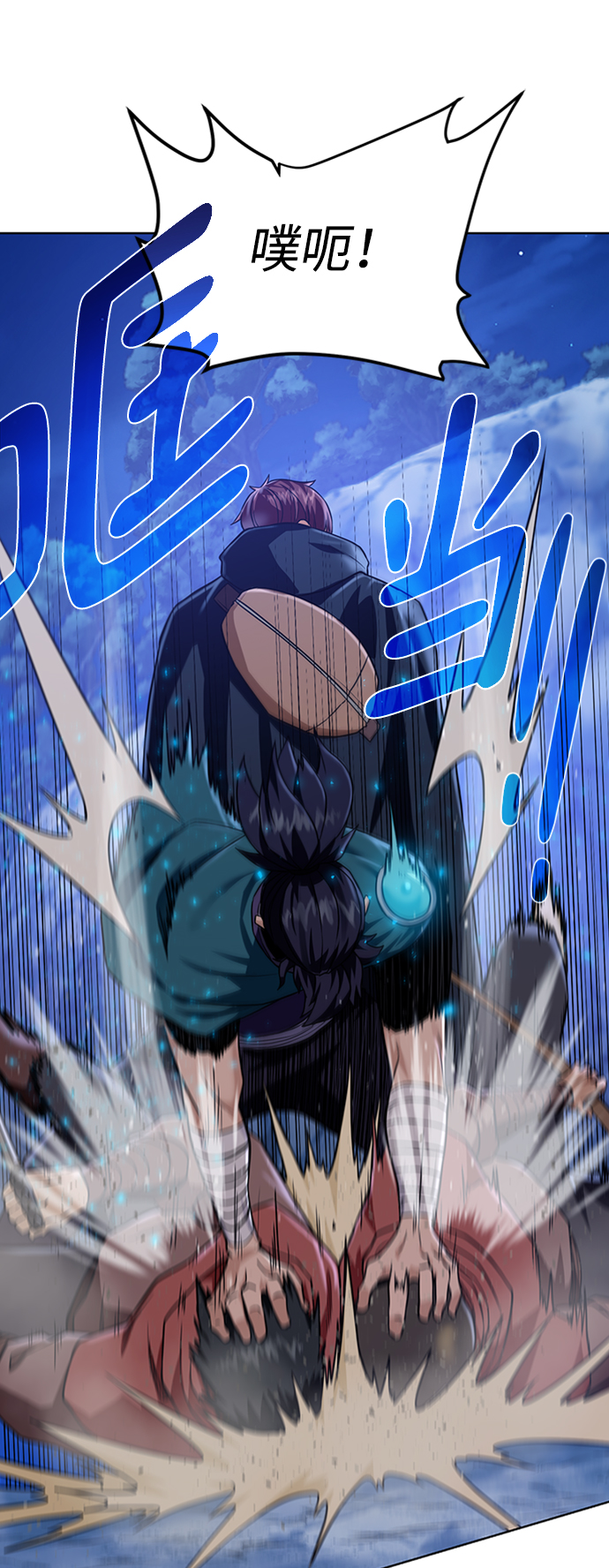 [第46话] 可怕的女人30