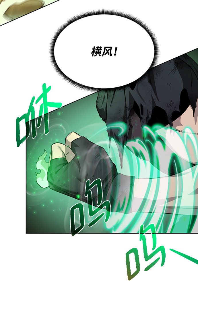 [第51话] 一对一40