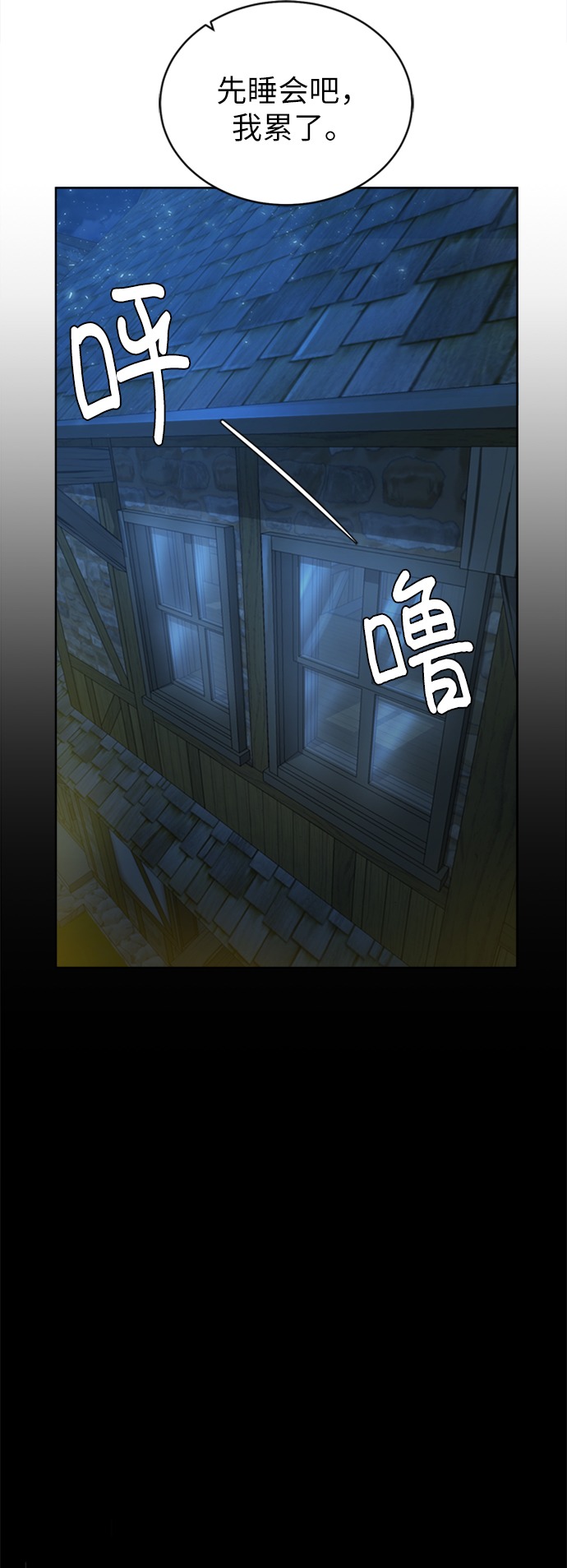 [第9话] 不该惹的人16