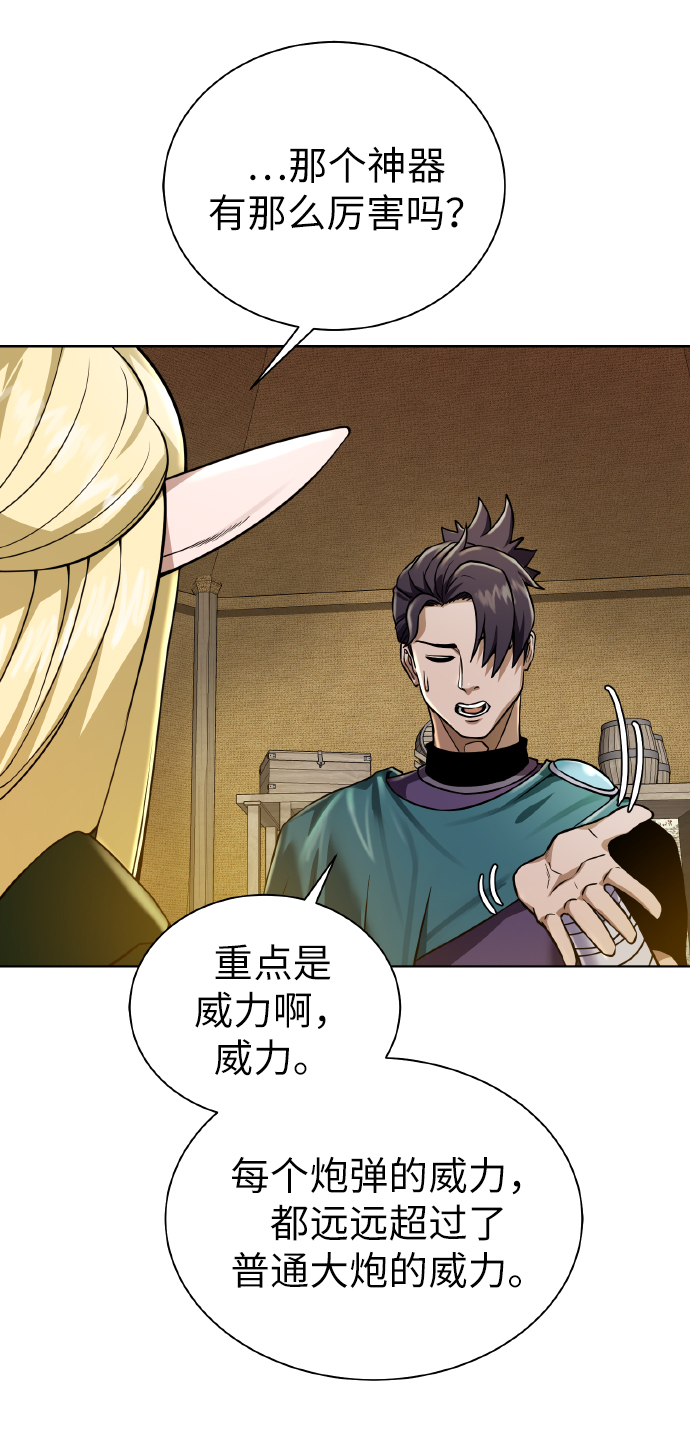 [第44话] 德雷克兹22