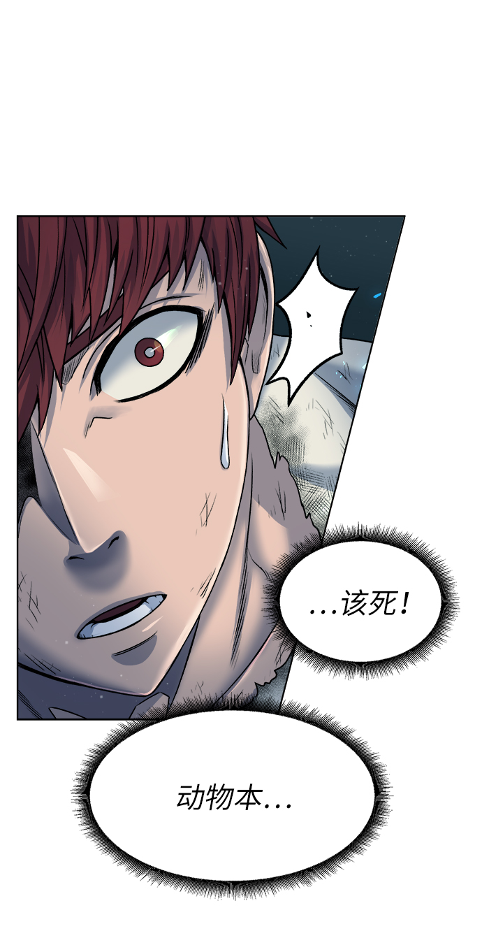 [第7话] 这点时间就够了67