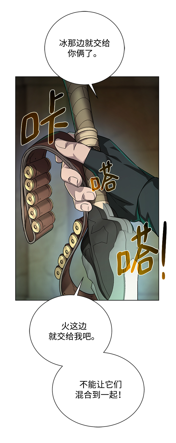 [第51话] 一对一63