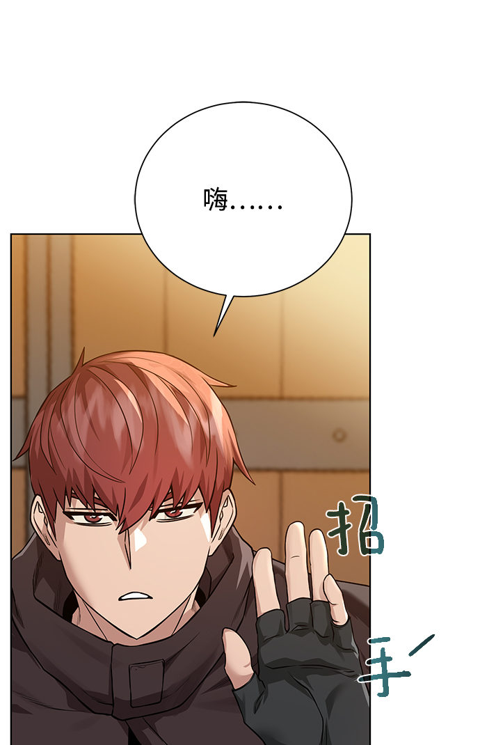 [第68话] 博登贝尔53