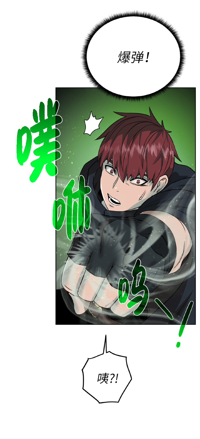 [第39话] 潜入62