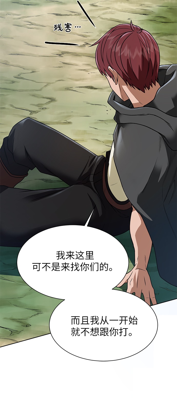 [第13话] 过犹不及40