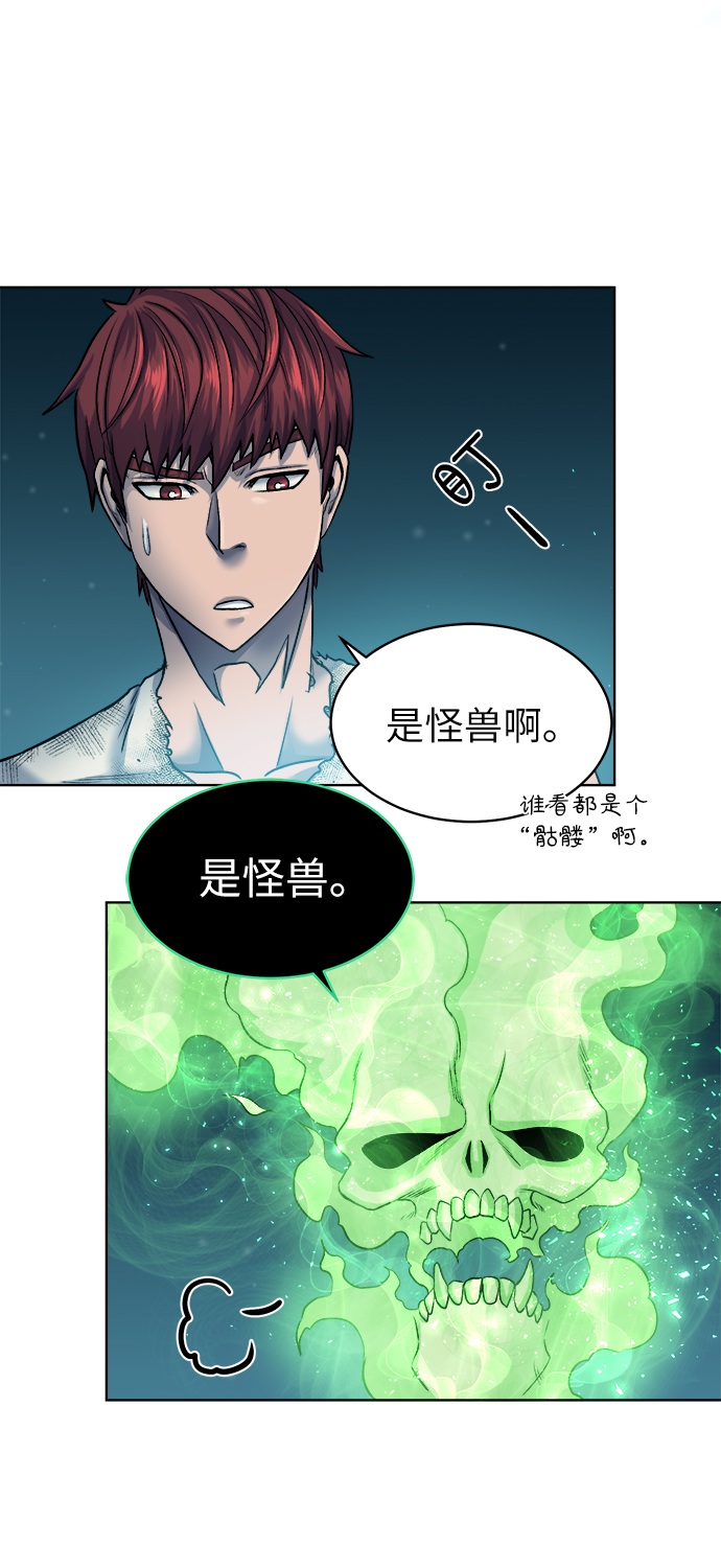 [第6话] 精灵-Jinn20