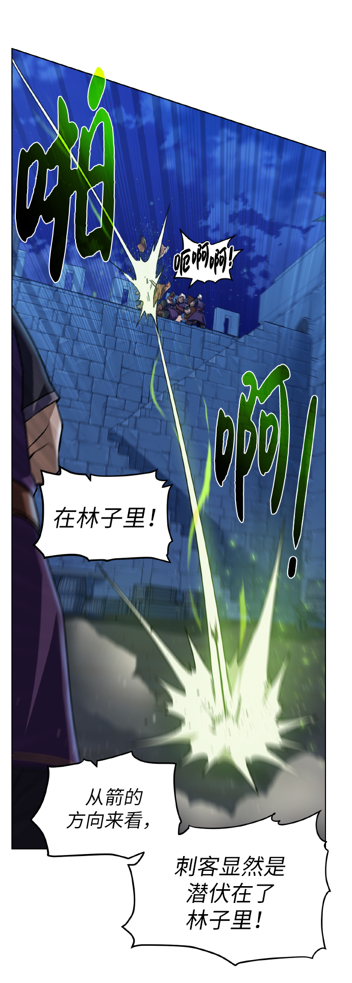 [第40话]  本耶普19