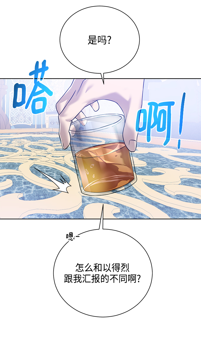 [第60话] 凯尔登3