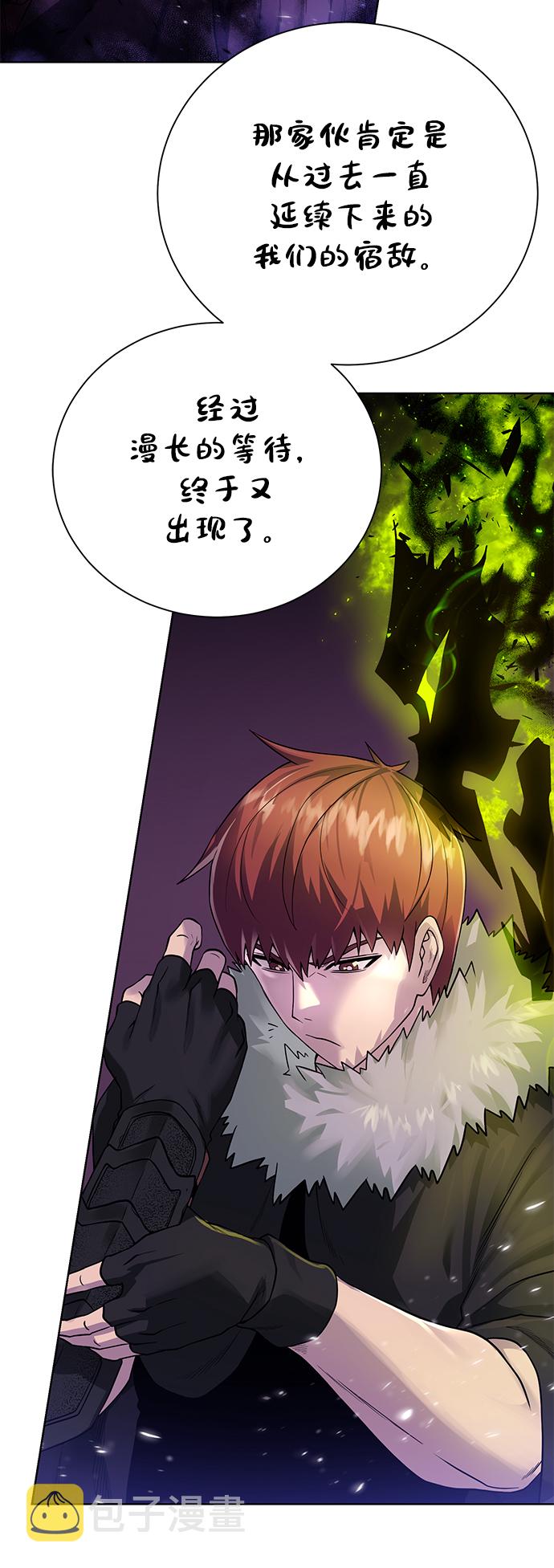 [第94话] 背後77