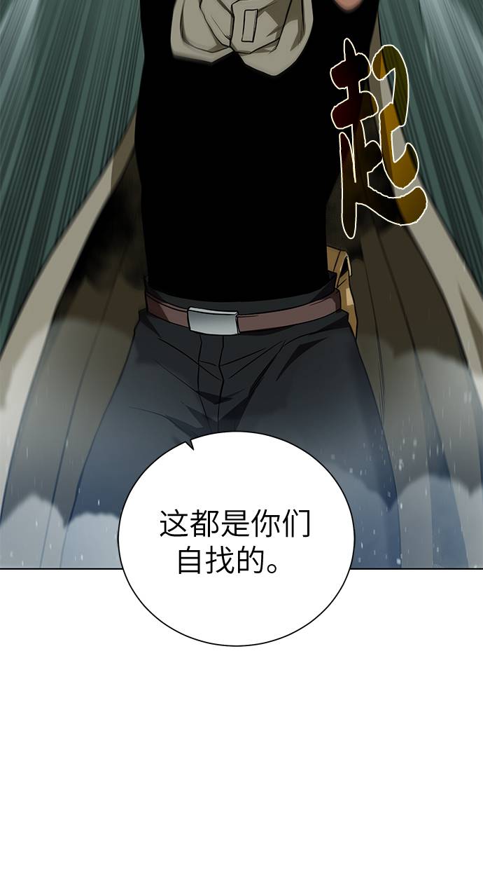 [第29话] 挣扎43