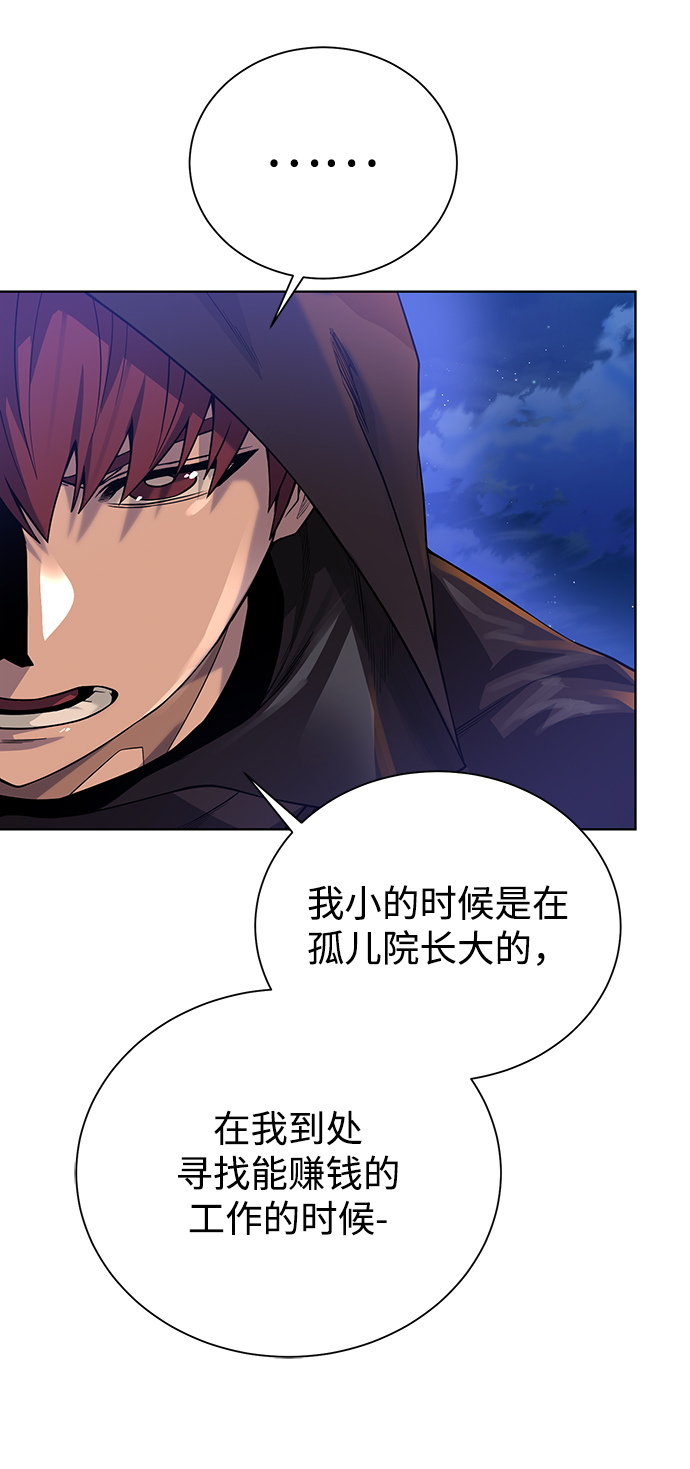 [第68话] 博登贝尔16
