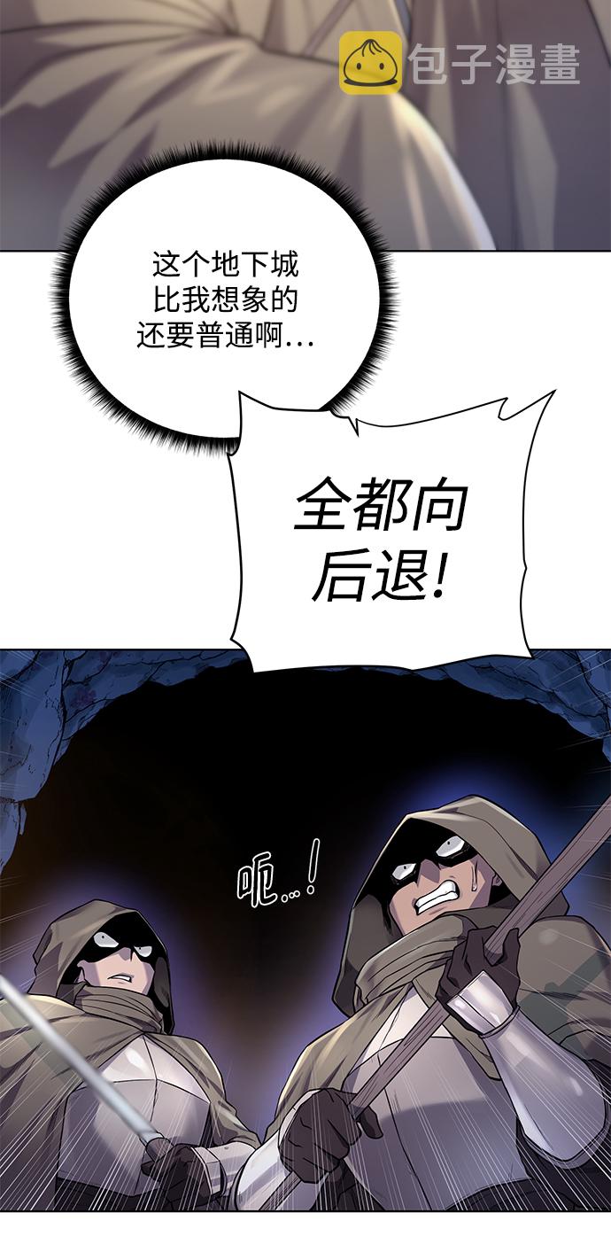 [第72话] 突袭68