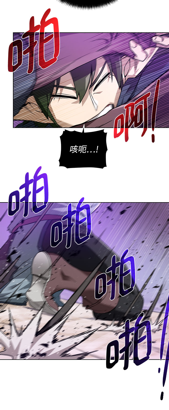 [第64话] 进化53