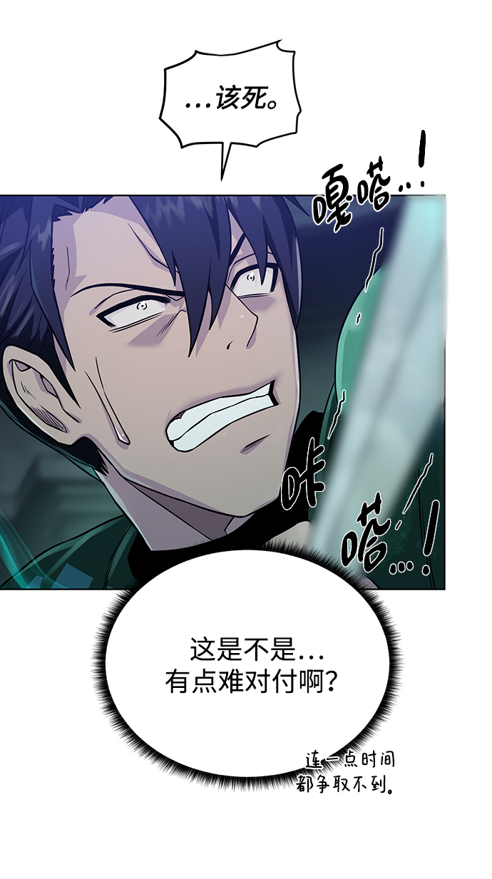 [第50话] 冰与火33