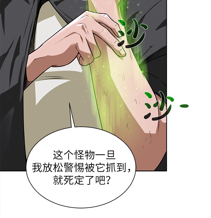 [第14话] 目的42