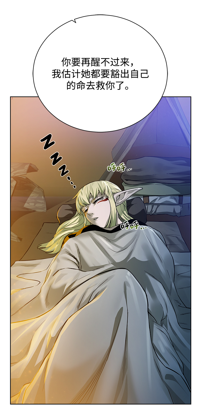 [第57话] 新方法11