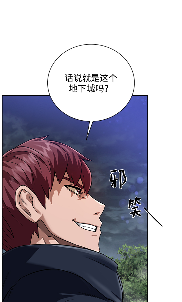 [第48话] 雷西亚的地下城20