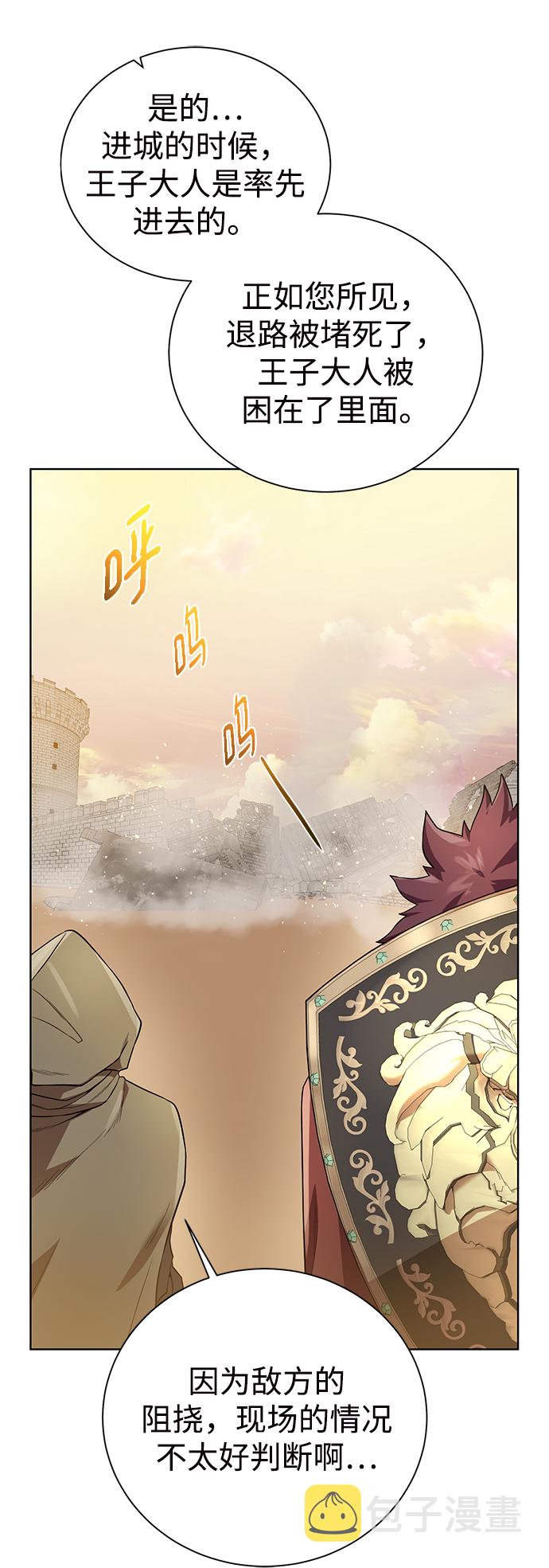 [第78话] 东方的男子汉45