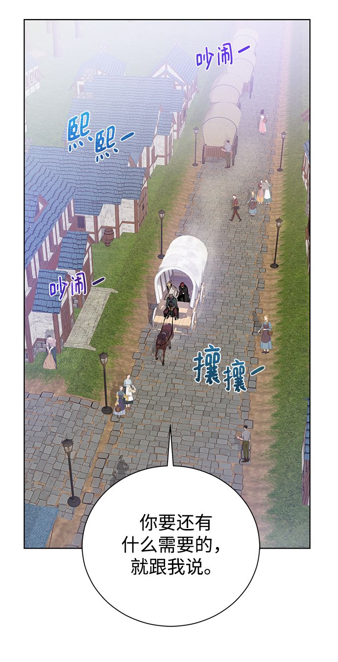 [第60话] 凯尔登69