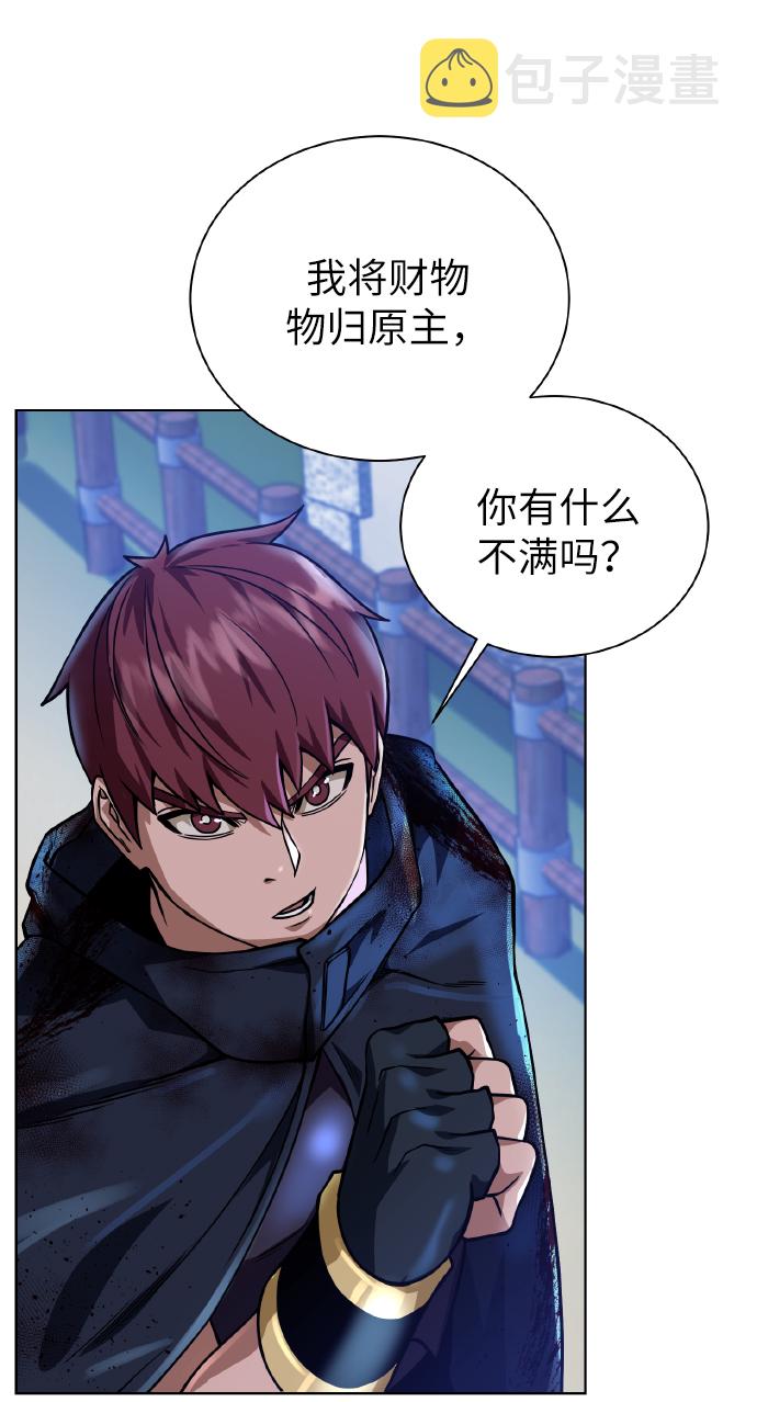 [第41话] 负责39