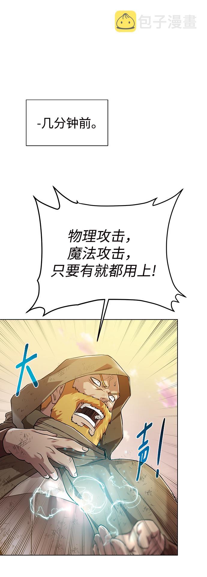 [第78话] 东方的男子汉21