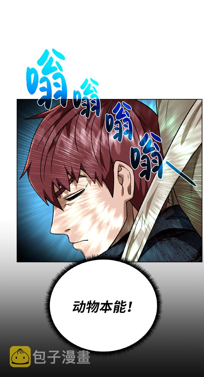 [第41话] 负责7