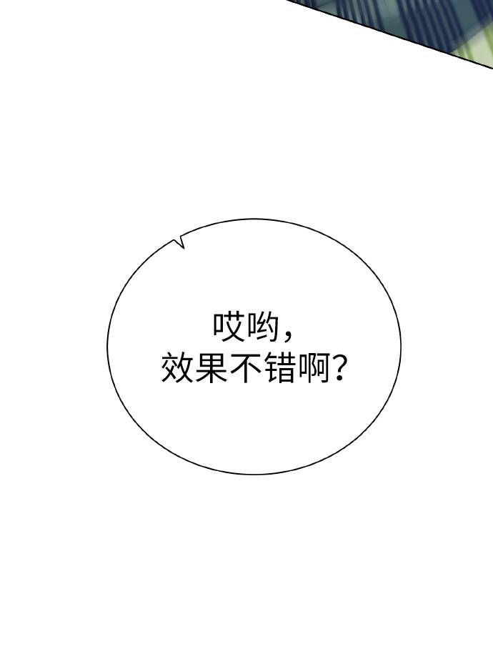 [第37话] 贪心鬼21