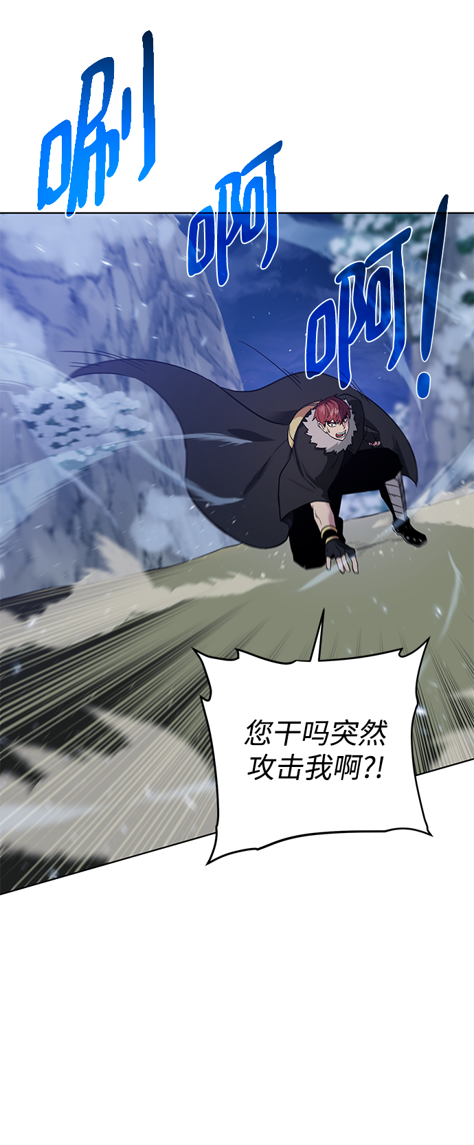 [第94话] 背後32