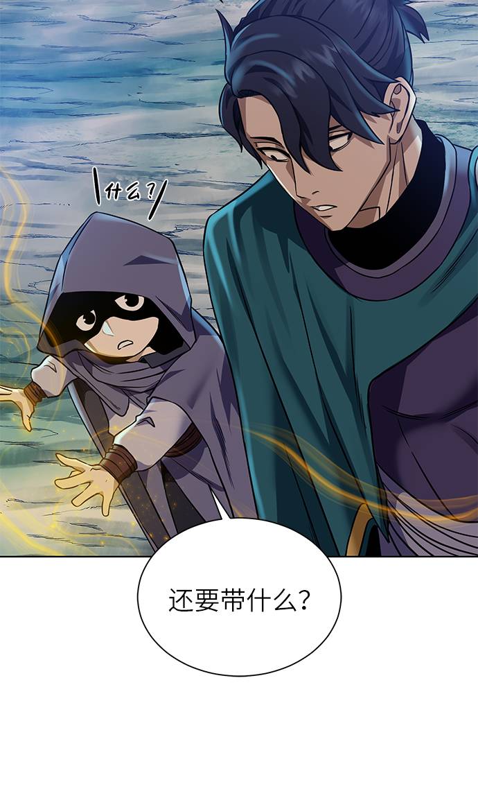 [第24话] 怪人59
