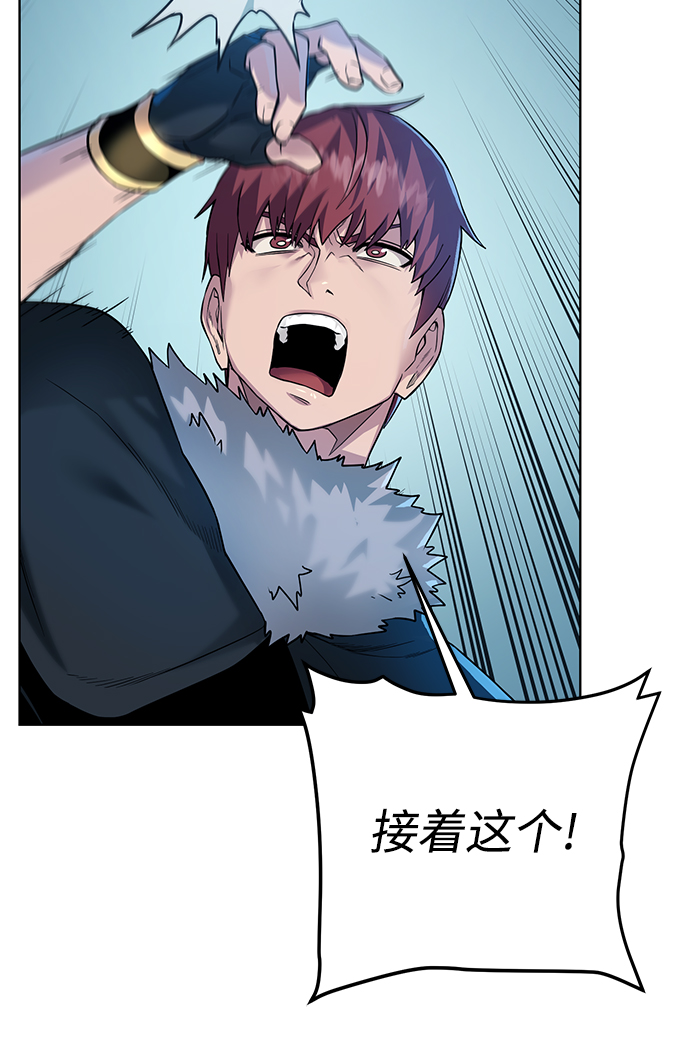 [第92话] 机会74