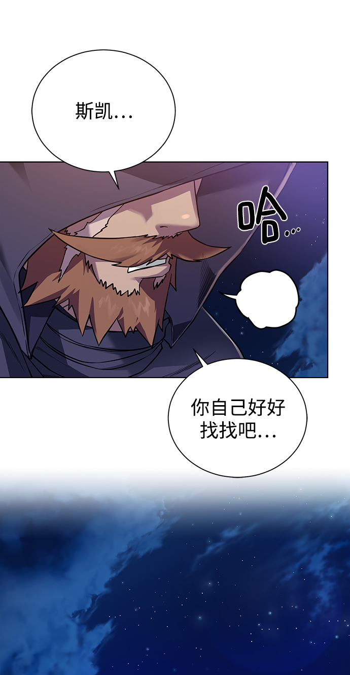 [第68话] 博登贝尔2