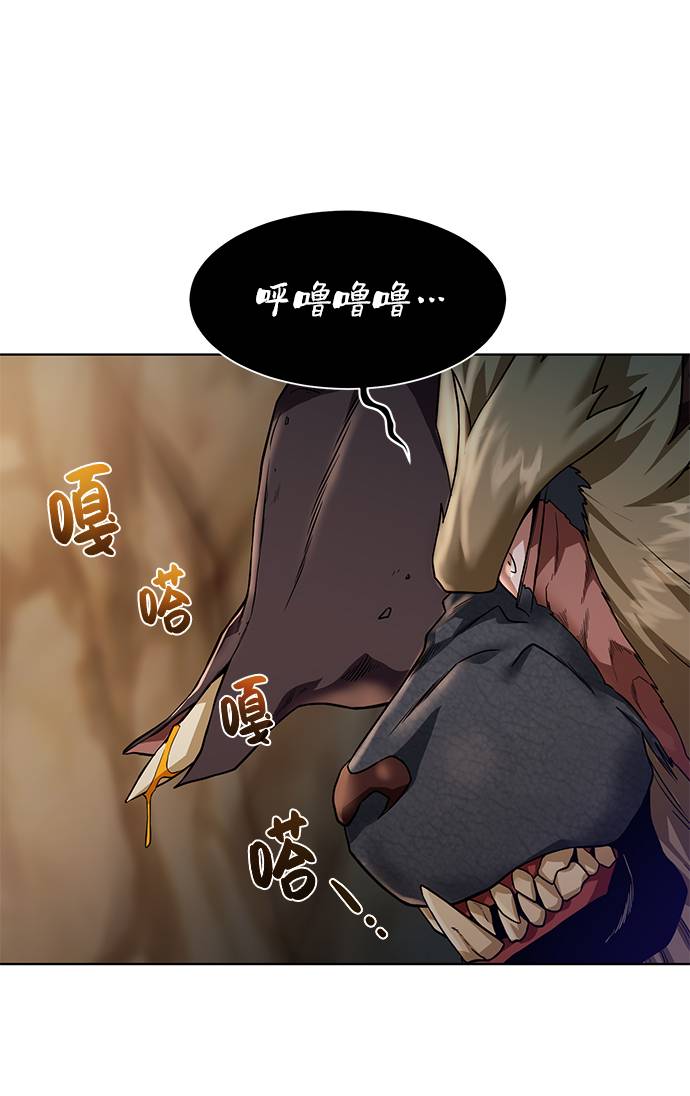 [第34话] 猛兽42