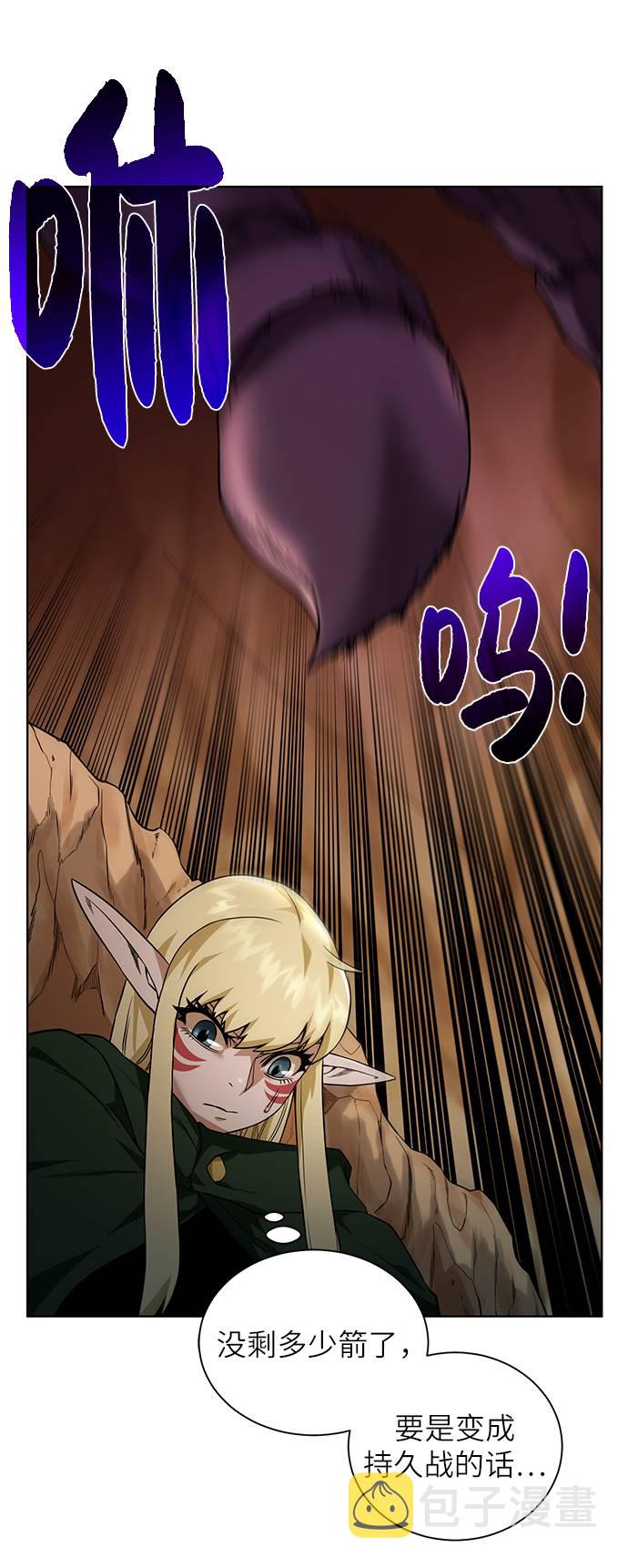 [第33话] 拜托！27