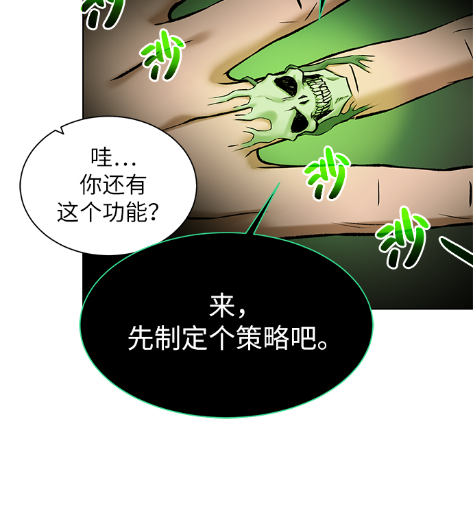 [第19话] 考验44