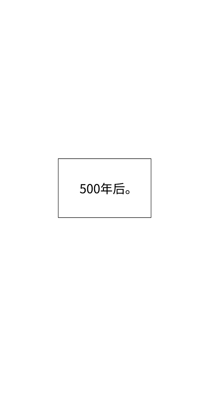 [第54话] 回忆73