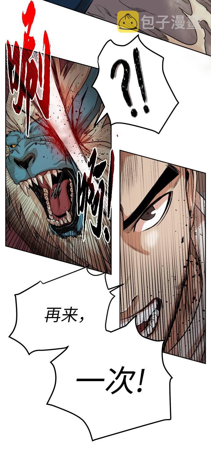 [第1话] 死亡莫坦87